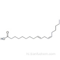 10E, 12Z-octadecadienoic acid CAS 2420-56-6